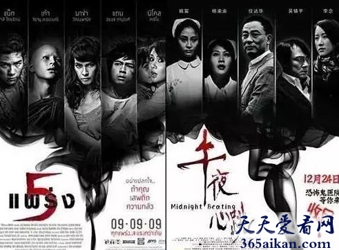 鬼乱5