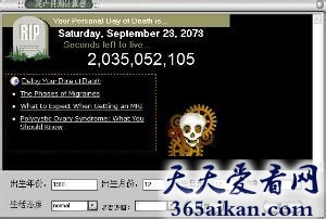 世界上最恐怖的软件，死亡计算器真的能计算出人几时身亡吗？