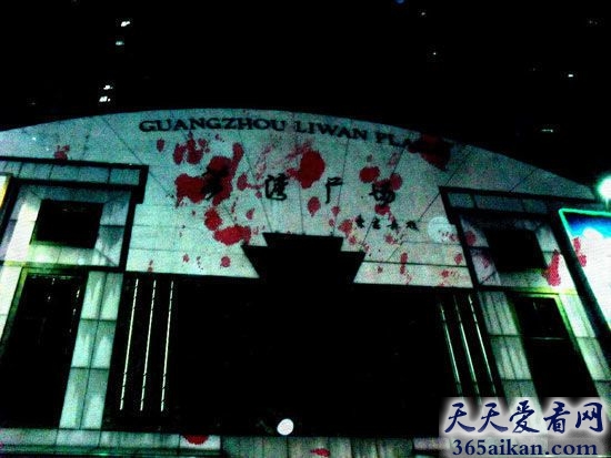 揭秘广州荔湾广场闹鬼事件，闹市出恶鬼！