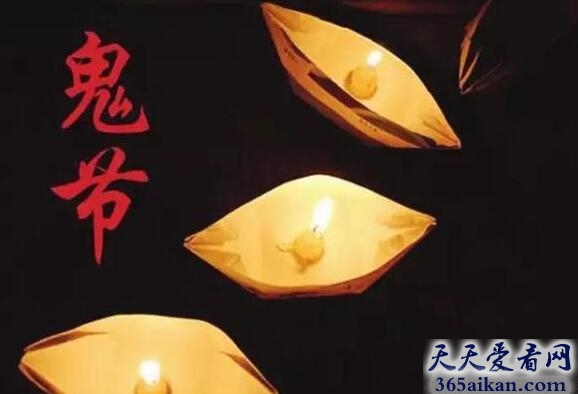 鬼门开2.jpg