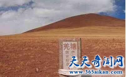 羌塘探秘人类生命的禁区.jpg