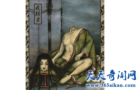 飞头降.jpg