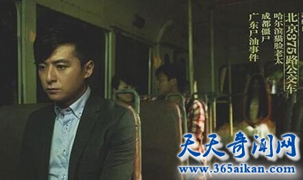 北京375路公交车1.jpg