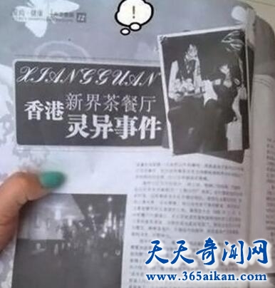 香港茶餐厅灵异事件，就连香港政府都承认！