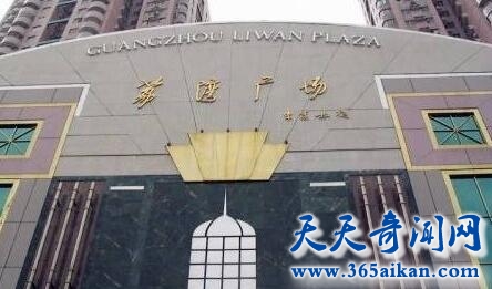 荔湾广场1.jpg