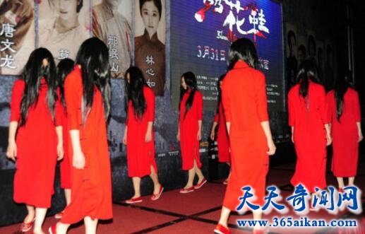 美轮美奂的红衣女鬼图片！