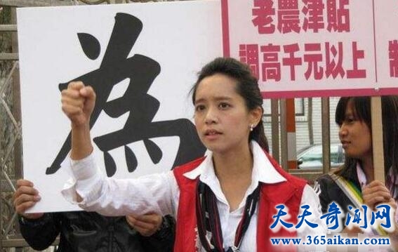 陈以真
