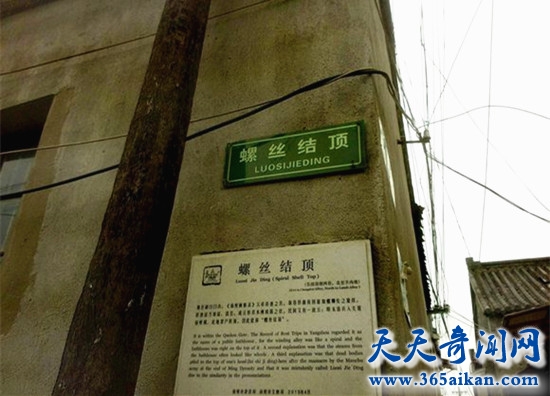 扬州邪地螺丝结顶无灯巷 晚上能看到亡灵在飘！