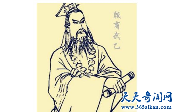 武乙