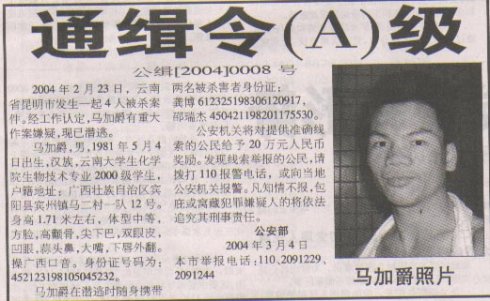 6b9af13ft8f445657c34c&690_副本.png