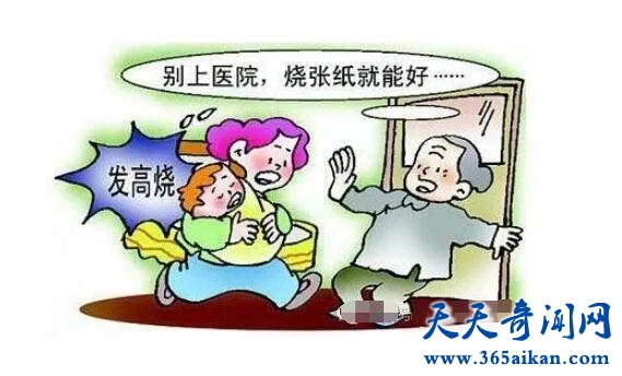 迷信的危害2.jpg