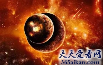 探秘世界末日是真的吗？宇宙真的会毁灭吗？