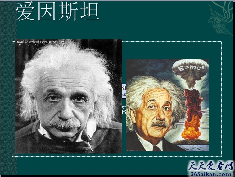 史上最伟大的科学家爱因斯坦的故事！