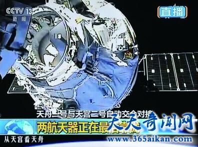 中国太空快递小哥天舟一号发射成功，中国空间站建设更进一步！