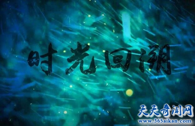时间重置的理论是怎样的？时间重置的科学猜想