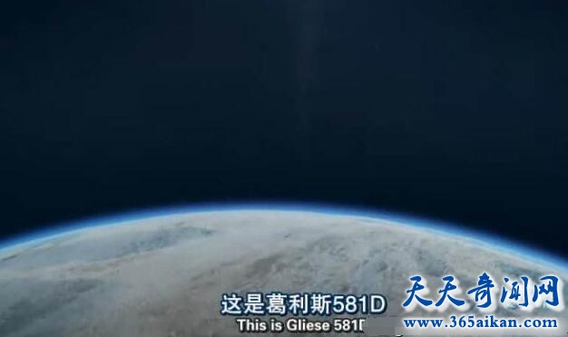 生命星球葛利斯581d