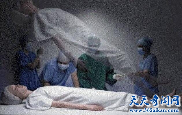 灵魂出窍
