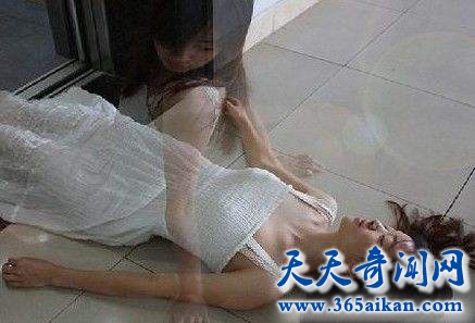 灵魂出窍