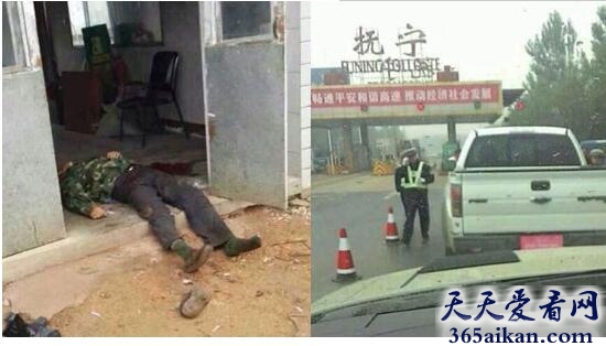 抚宁杀人案1.jpg