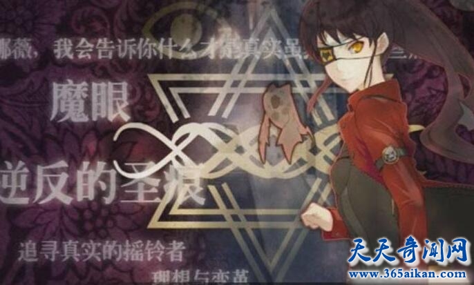 揭秘令人不解的奇特现象，圣痕是怎么形成的！