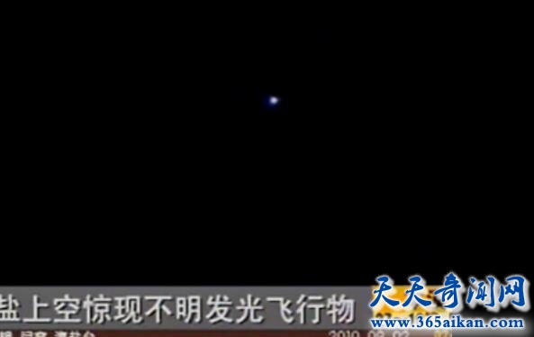 浙江海盐县上空现不明飞行物，外星人真的来地球了吗？