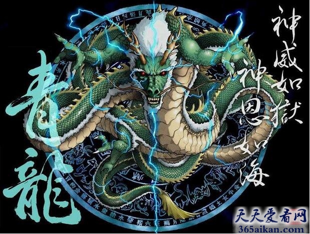 青龙.jpg