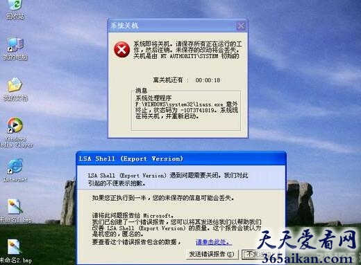 震荡波