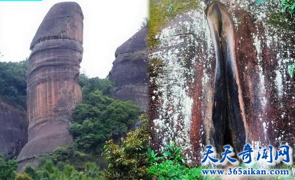 阴阳元石.jpg